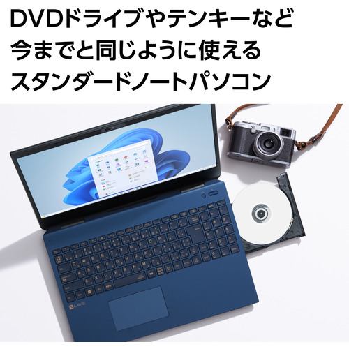 推奨品】NEC PC-N1535GAL ノートパソコン LAVIE N15 ネービーブルー