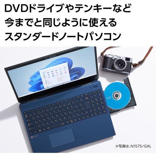 NEC PC-N1575GAR ノートパソコン LAVIE N15 カームレッド PCN1575GAR