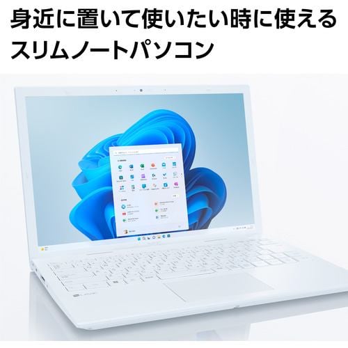 【推奨品】NEC PC-N1475GAW モバイルパソコン LAVIE N14 パールホワイト PCN1475GAW