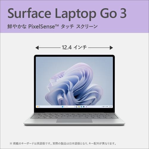 Surface Laptop Go 3 プラチナ ［XK1-00005］