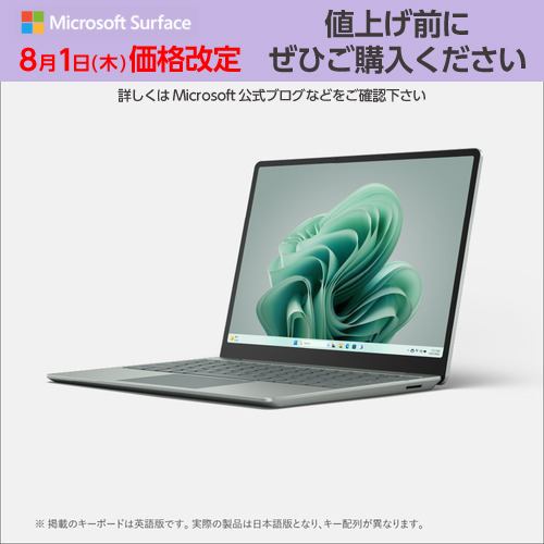 Microsoft XK1-00063 Surface Laptop Go 3 i5／8／256 Ice Blue アイス ...