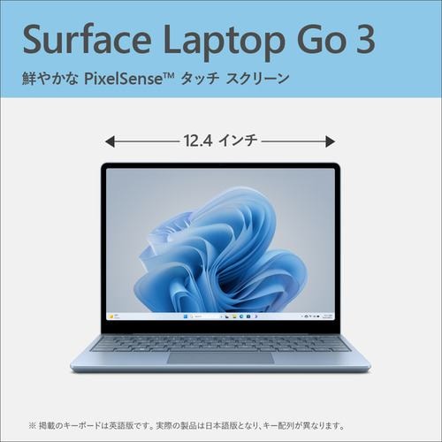 Microsoft XK1-00063 Surface Laptop Go 3 i5／8／256 Ice Blue アイス ...