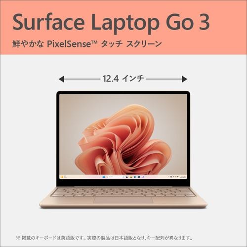 【美品】Microsoft Surface Laptop Go 値下げしました