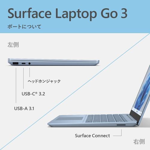 Microsoft XKQ-00063 Surface Laptop Go 3 i5／16／256 Ice Blue アイスブルー