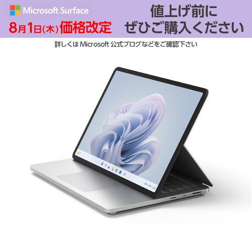 Microsoft Z1I-00018 Surface Laptop Studio 2 i7／32／1TB 4050 dGPU プラチナ