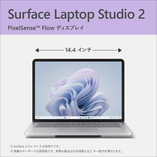 Microsoft ZRF-00018 Surface Laptop Studio 2 i7／16／512 iGPU プラチナ