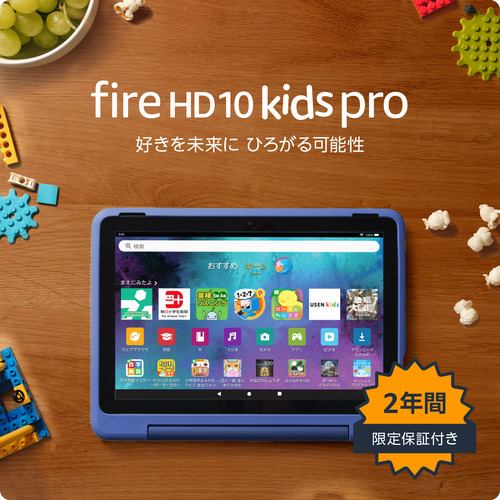 タブレット【新品・未開封】fire HD10