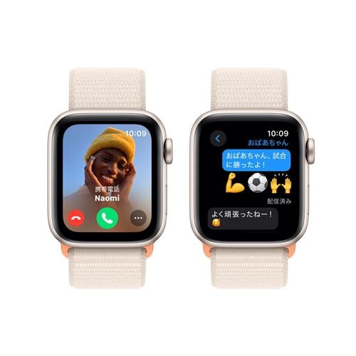 アップル(Apple) MR9W3J/A Apple Watch SE GPSモデル 40mm スター