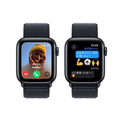 アップル(Apple) MRE03J/A Apple Watch SE GPSモデル 40mm