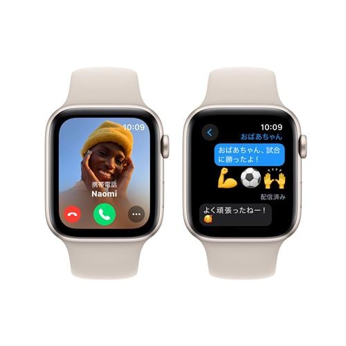 アップル(Apple) MRE53J/A Apple Watch SE GPSモデル 44mm  スターライトアルミニウムケースとスターライトスポーツバンド M/L