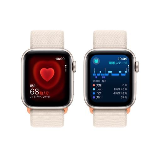 アップル(Apple) MRG43J/A Apple Watch SE GPS + Cellularモデル 40mm