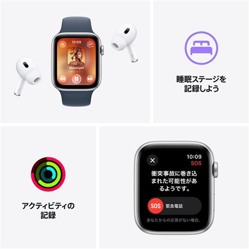 アップル(Apple) MRGE3J/A Apple Watch SE GPS + Cellularモデル 40mm  ミッドナイトアルミニウムケースとミッドナイトスポーツループ