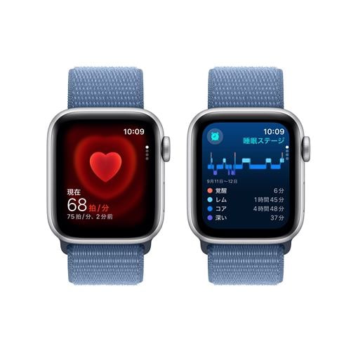 アップル(Apple) MRGQ3J/A Apple Watch SE GPS + Cellularモデル 40mm
