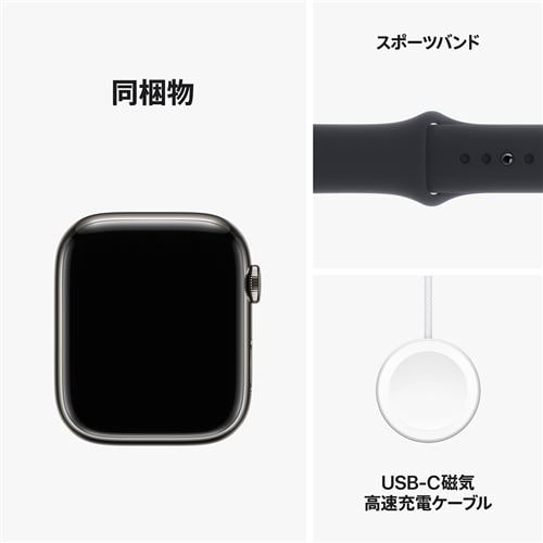 アップル(Apple) MRMW3J/A Apple Watch Series 9 GPS + Cellularモデル