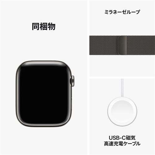 アップル(Apple) MRMX3J/A Apple Watch Series 9 GPS + Cellularモデル