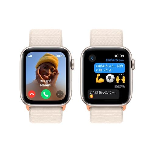 アップル(Apple) MRH23J/A Apple Watch SE GPS + Cellularモデル 44mm