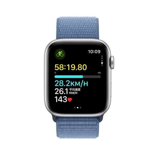 アップル(Apple) MRHM3J/A Apple Watch SE GPS + Cellularモデル 44mm