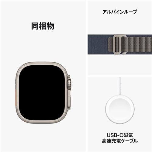 アップル(Apple) MREP3J/A Apple Watch Ultra 2 GPS + Cellularモデル