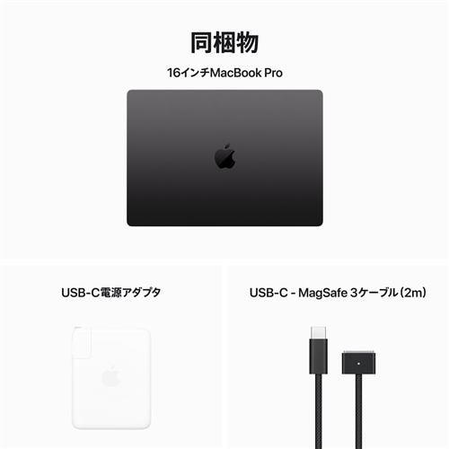 アップル(Apple) MRW23J/A 16インチ MacBookPro 12コアCPUと18コアGPU