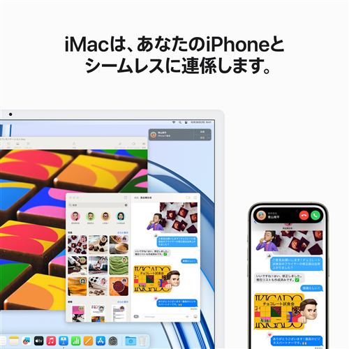 アップル(Apple) MQRA3J/A 24インチ iMac Retina 4.5Kディスプレイ 
