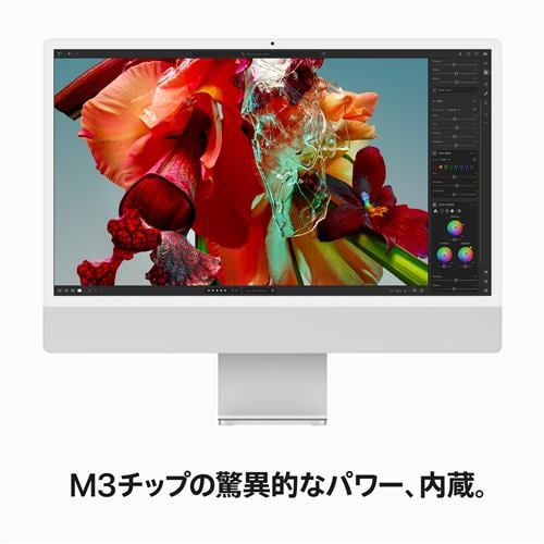 アップル(Apple) MQR93J/A 24インチ iMac Retina 4.5Kディスプレイ ...