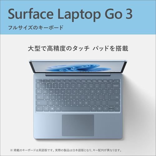 【台数限定】Microsoft Surface Laptop Go 3 S0D-00002 [12.4in | 1536x1024 | Core  i5-1235U | 16GB | 512GB | Win11 Home | Office | アイスブルー]