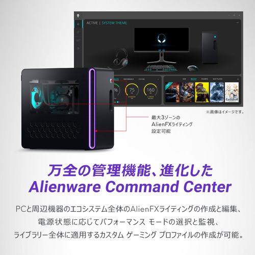 DELL Alienware Aurora R16 DA90-DWLB [ モニタ別 | Core i7-14700KF(水冷システム) | 32GB  | 1TB | Win11 Home | バサルトブラック ]