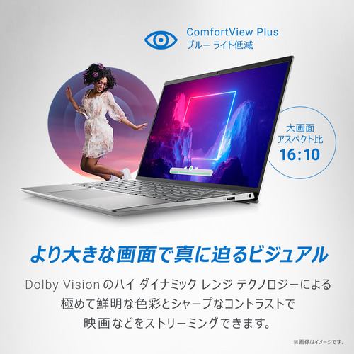 Dell Inspiron 13 5330 MI83-DWHBS [ 13.3in | 2560x1600 | Core Ultra 7 155H | 16GB | 1TB | Win11 Home | Office | プラチナシルバー ]