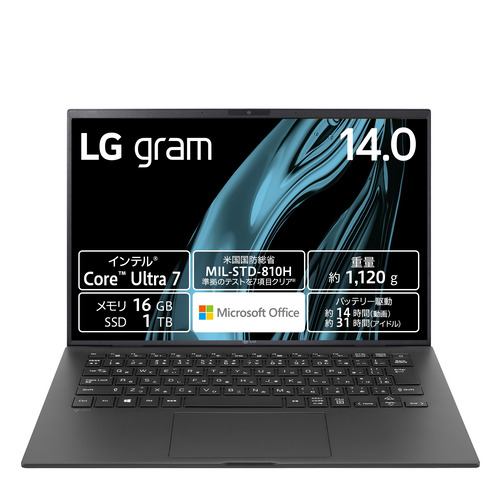 LGエレクトロニクス 14Z90S-MA78J2 ノートパソコン LG gram 14型 Core Ultra 7 155H メモリ 16GB SSD 1TB Office HB 2021 オブシディアンブラック