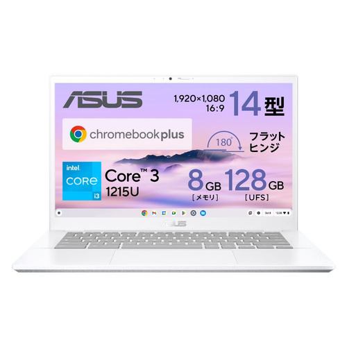 ASUS CX3402CBA-MW0151 ノートパソコン Chromebook Plus CX34 パールホワイト