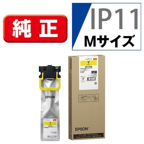 EPSON IP11YA インクパック 標準容量タイプ イエロー