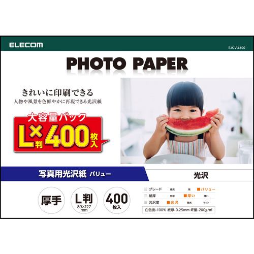 エレコム EJK-VLL400 写真用光沢紙 バリュー 厚手 L判 400枚 EJKVLL400