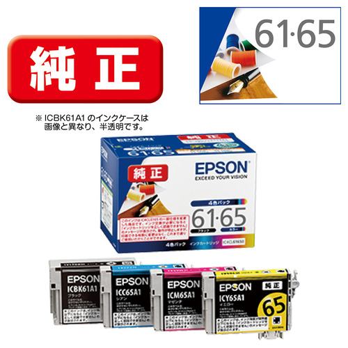EPSON IC4CL6165B インクカートリッジ 4色パック