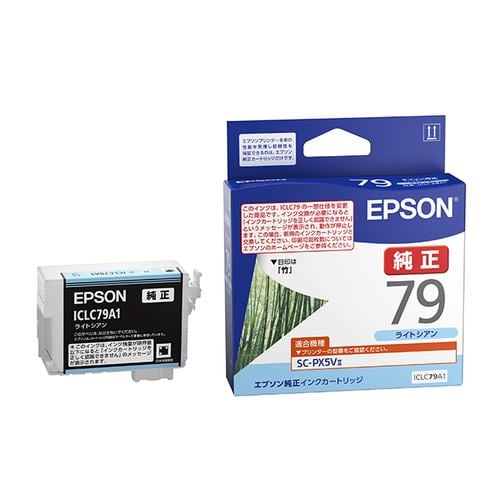 EPSON ICLC79A1 インクカートリッジ ライトシアン
