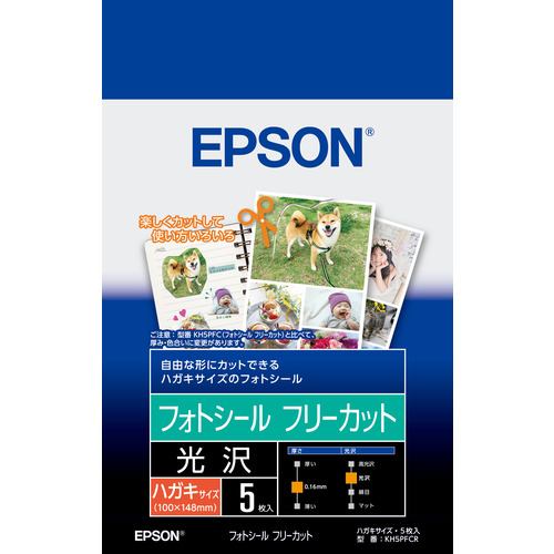 EPSON KH5PFCR フォトシール