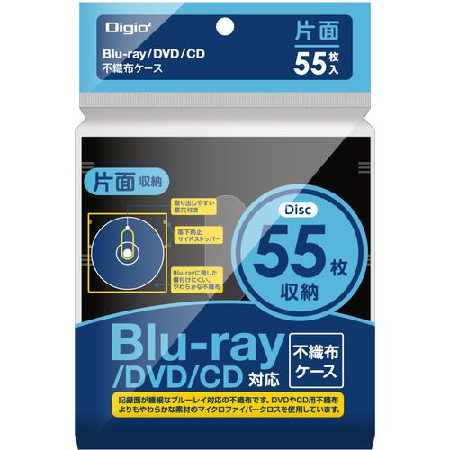 ナカバヤシ BD-005-055BK Blu-ray不織布ケース 片面収納 55枚入  ブラックBD005055BK