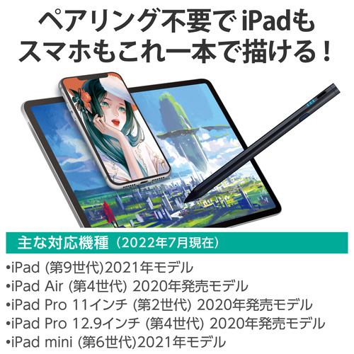 エレコム P-TPACSTHY01BK 電池式アクティブタッチペン ブラック ...