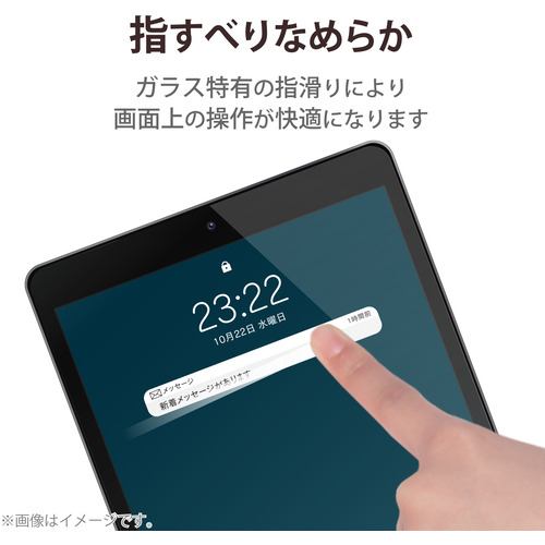 エレコム TB-A22PLFLGG iPad Pro 12.9インチ 第6世代 ガラスフィルム 高光沢 TBA22PLFLGG | ヤマダウェブコム