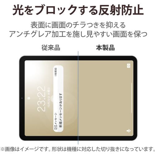 エレコム TB-A22RFLAPLL iPad 10.9インチ 第 10 世代 用 フィルム ペーパーライク ケント紙 TBA22RFLAPLL