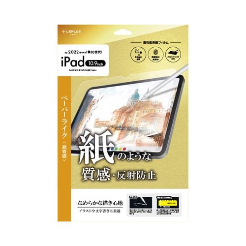 ＭＳソリューションズ ＬＥＰＬＵＳ ＮＥＸＴ iPad（第10世代） 「ClearNote」 ダークグレー LN-ITM22CNTBK