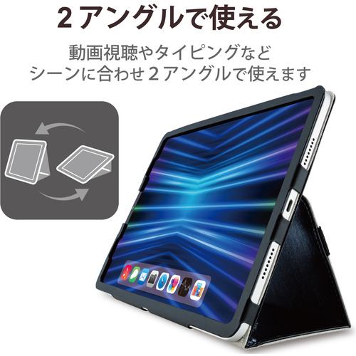 エレコム TB-A22PMPLFBK iPad Pro 11インチ 第4世代 フラップケース ソフトレザー 2アングル 軽量 TBA22PMPLFBK