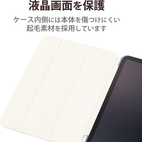 エレコム TB-A22RWVNV iPad 第10世代 フラップケース 背面クリア ソフトレザー 2アングル スリープ対応 ネイビー  TBA22RWVNV