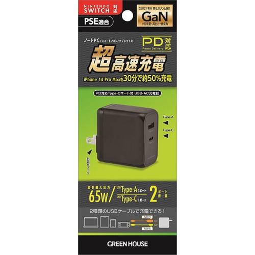 グリーンハウス GH-ACU2GD-BK AC-USBアダプタ Type-Au0026C GaN 65W ブラック GHACU2GDBK