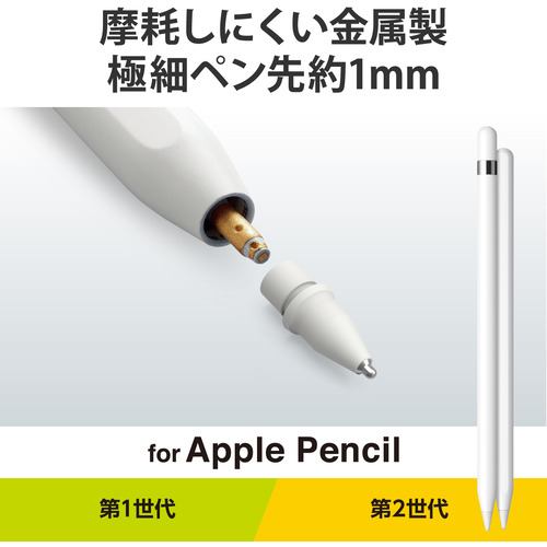 PC周辺機器未使用 保証付き Apple Pencil アップル ペンシル 第1世代^B10