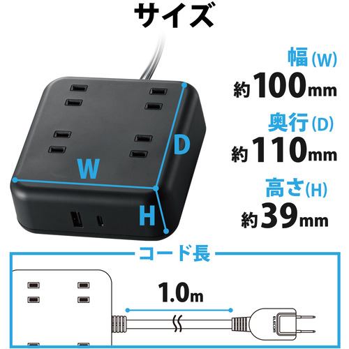 エレコム T-U04-4210BK 20Wデスクトップ型USBタップ 1.0ｍ TU044210BK