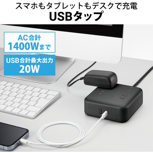%新品安い エレコム Wデスクトップ型USBタップ T U