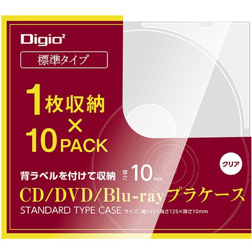 ナカバヤシ CD-094-10C CDプラケーススタンダードタイプ クリア CD09410C