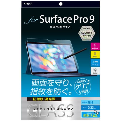 ナカバヤシ TBF-SFP22GS Surface Pro 9用ガラス/光沢指紋防止 TBFSFP22GS