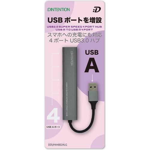 ダダンドール DDUHA4002ALG USB HUB (タイプA) ：DINTENTION ライトグレー