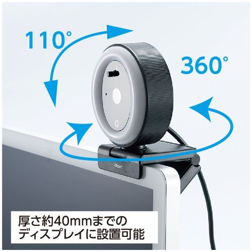 ナカバヤシ MCM-20BK LEDリングライト付き USB WEBカメラ ブラック